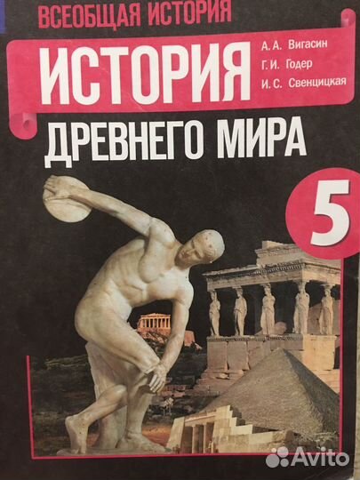 История России Арсентьев