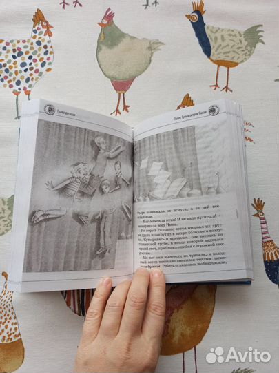 Книги. Нина. Муни Витчер