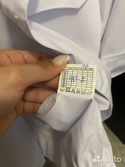 Форма проводника ржд