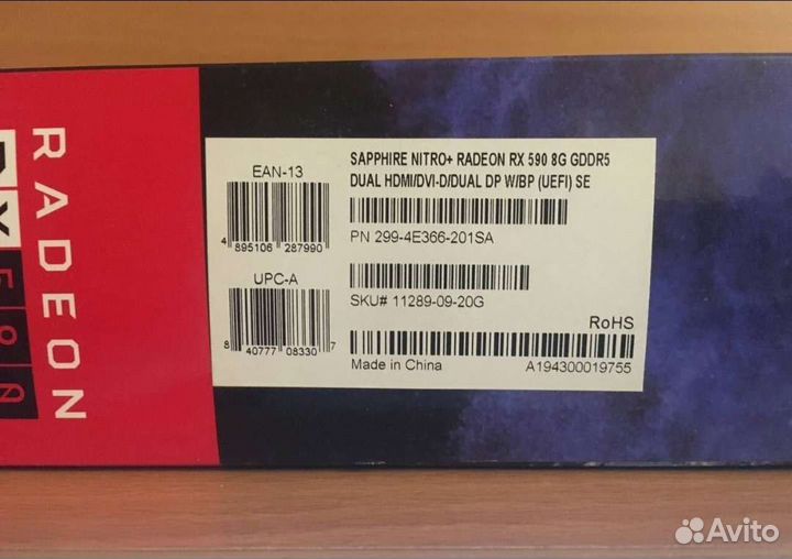 Видеокарта rx 590