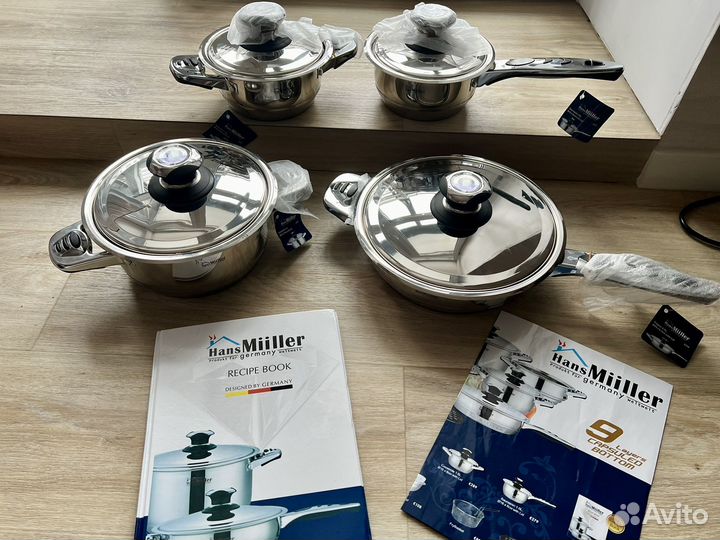 Набор посуды Hans Miiller (7 предметов)