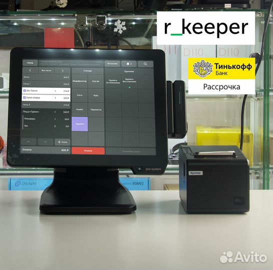 По Сбис + кассовое оборудование