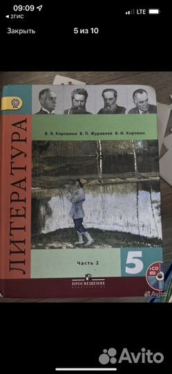 Литература, английский язык