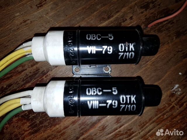 Овс-5 лампа обратной волны