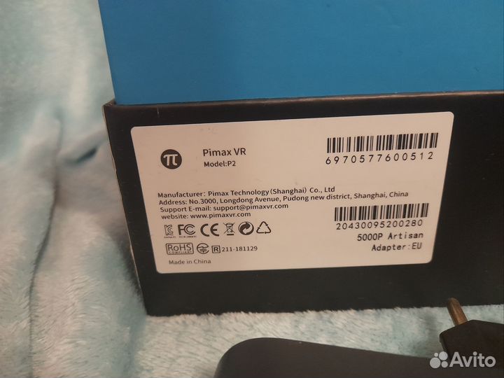 Pimax Artisan