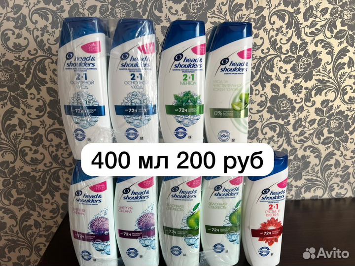 Шамауни бальзамы бытовая химия