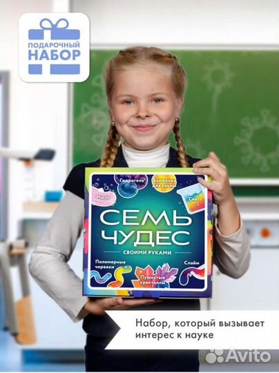 Для детского творчества