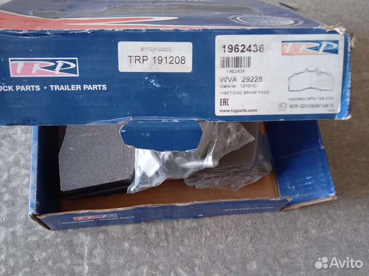 Тормозные колодки TRP