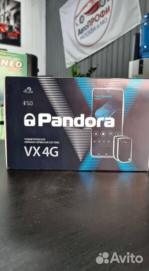 Сигнализация Pandora VX4G