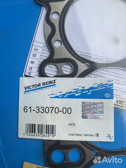 Прокладка гбц bmw