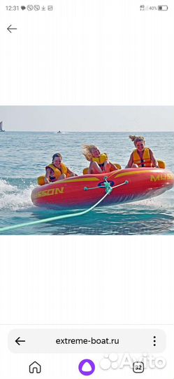 Буксируемый баллон ватрушка