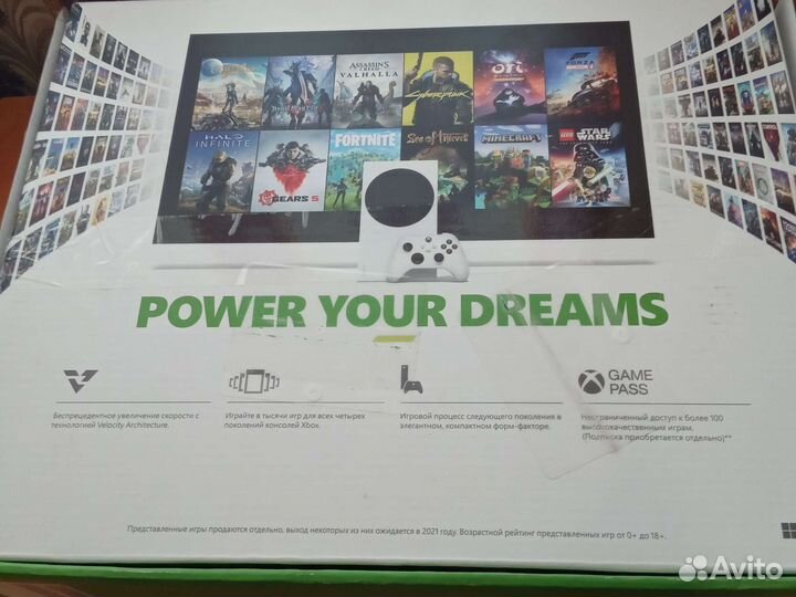 Xbox series s Ростест