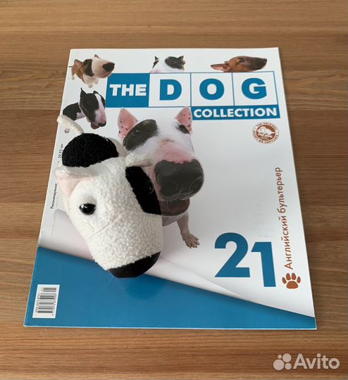 Журналы The DOG Collection
