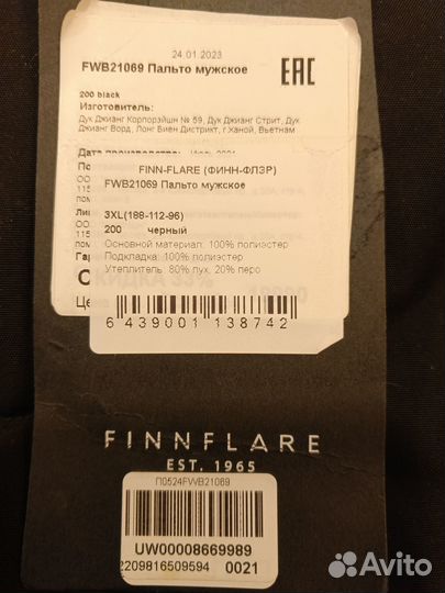 Продам пуховик мужской finn flare