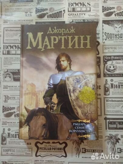 Книги Фэнтези и фантастика, 1 часть