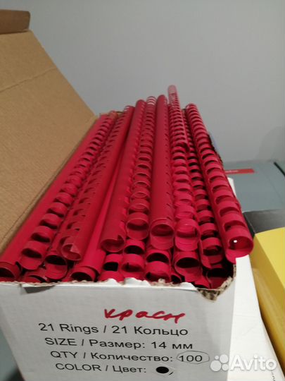 Пружины пластиковые для брашюровки (переплёта)