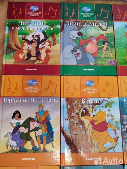 Детские книжки Disney
