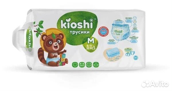 Подгузники трусики kioshi