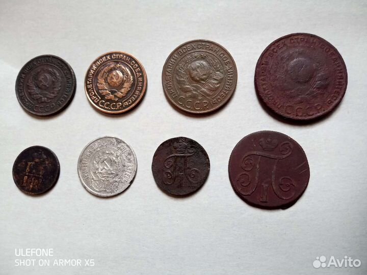Монеты царской России, ранние СССР