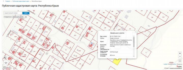 Участок 9,6 сот. (ИЖС)