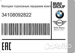 Спортивные тормозные колодки П Bmw 4-Series G22