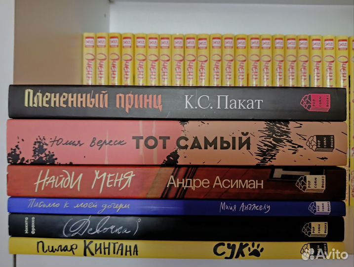 Книги Popcorn Books
