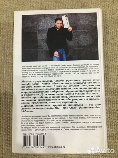 THE тёлки. Два года спустя