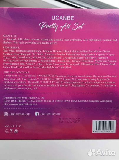 Ucanbe Pretty All Set