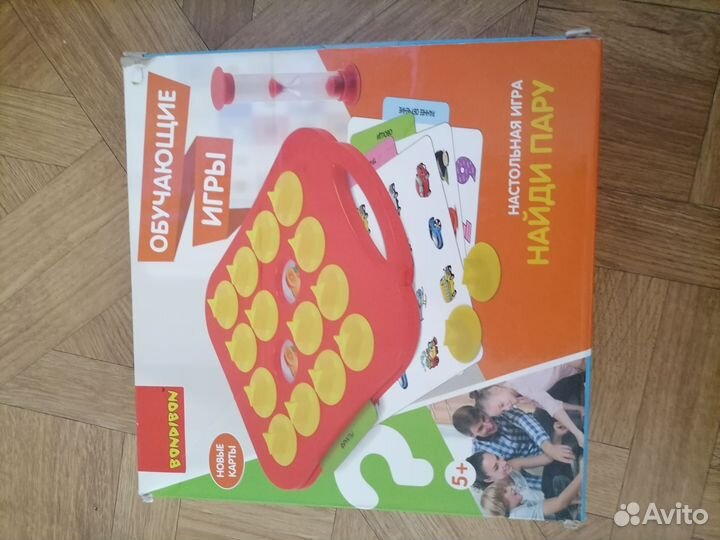 Настольные игры