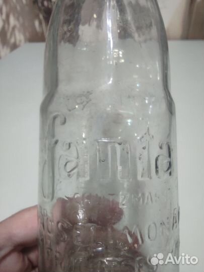 Бутылка Fanta 0.25мл 1942 ВОВ
