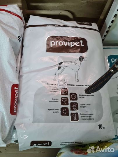 Корм для собак Провипет с ягнёнка и рисом