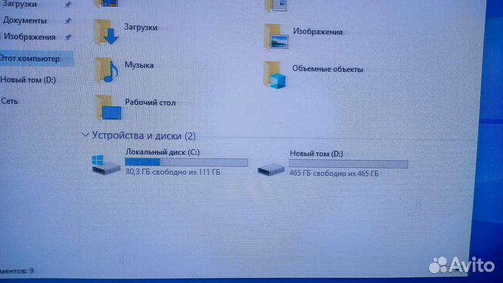 Компьютер всборе