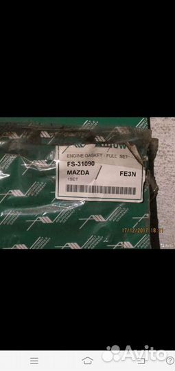 Прокладки На kia Спортедж 2.0 бензин