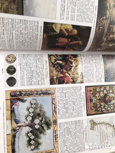 Толковый словарь великорусского языка Даль В.И