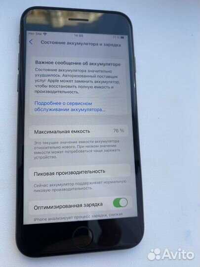 iPhone 8, 256 ГБ