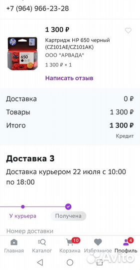 Картридж hp 650