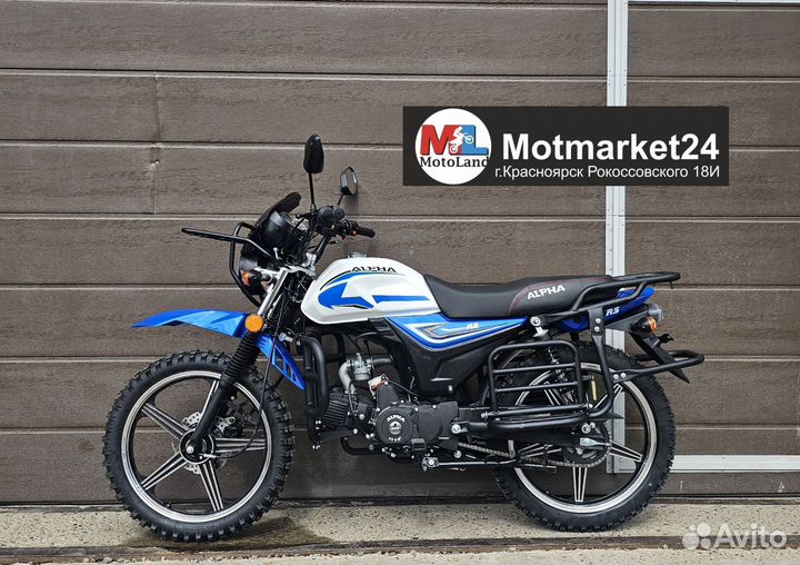 Motoland Alpha Forester 110 Колеса 18/18