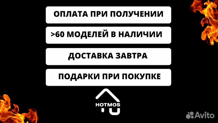 Мангал с крышей