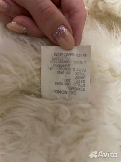 Куртка-шубка