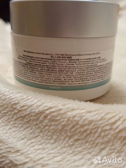 Бу BioIntensiv Cream крем для омоложения кожи