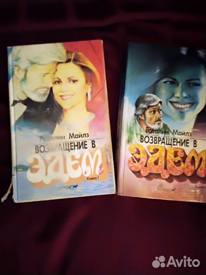 Книги, цена за все