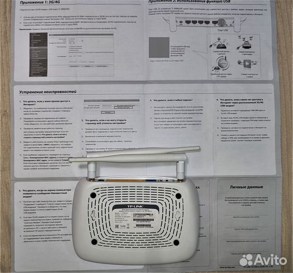Wi-Fi роутер TP-link TL-WR842N, белый