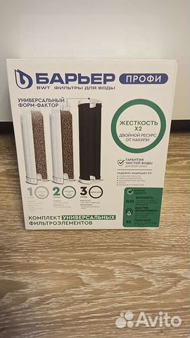 Фильтр для воды Барьер профи