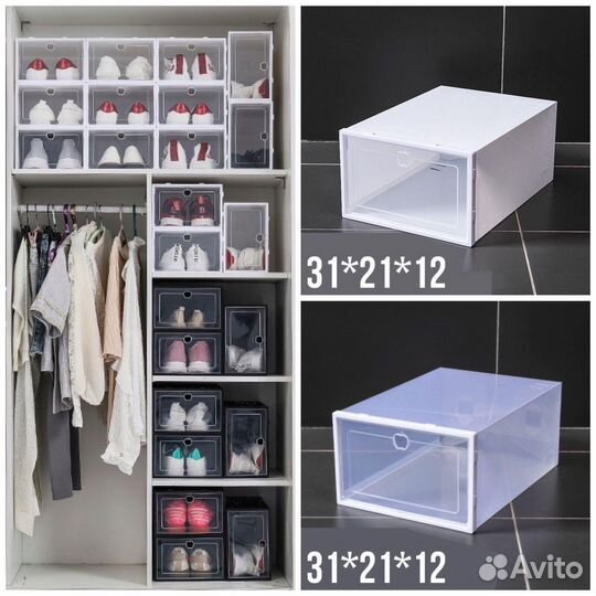 Хранение обуви