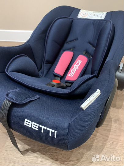 Автолюлька