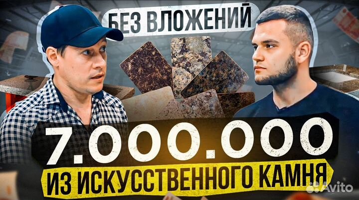 Бизнес-план для соцконтракта