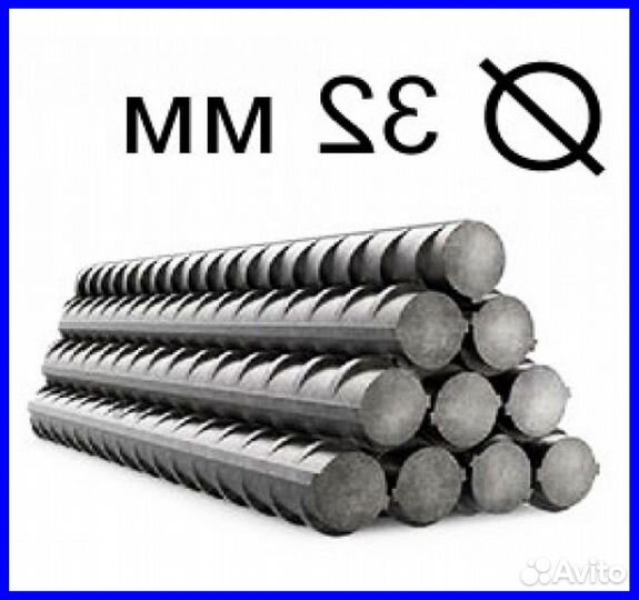 Арматура а500с 28мм