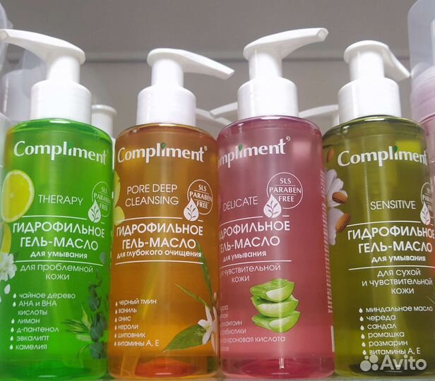 Мицеллярная вода Family cosmetics