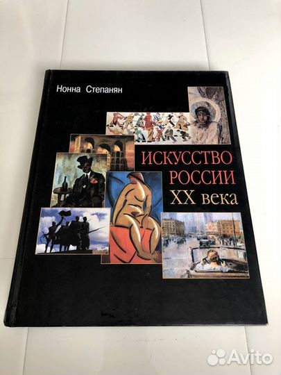 Книга 