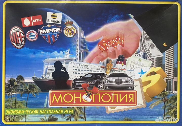 Настольная игра Монополия